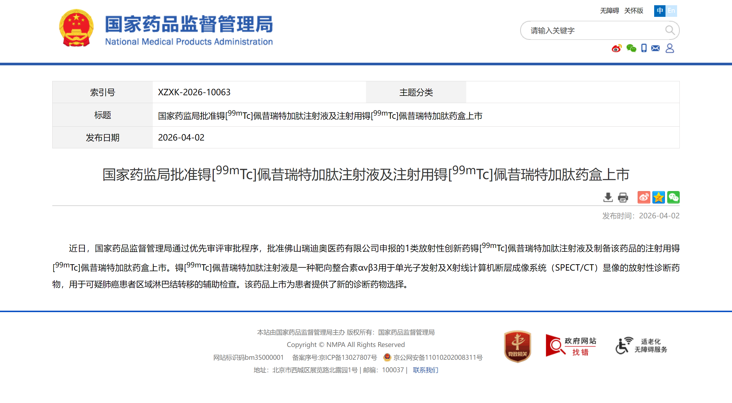 九游老哥J9俱乐部官网 - J9俱乐部老哥交流社区
